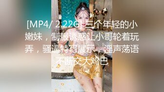 娇小可爱的女友和男友直播赚点小钱，女上位啪啪白虎揉搓阴蒂