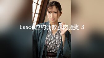 2024重磅核弹！顶级淫乱大轰趴！大神【武汉情侣】群P盛宴一群青年男女大乱交，3P4P高潮喷水，满屋淫叫喊爸爸，对话淫荡 (4)