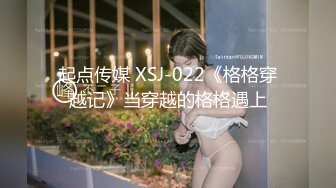 起点传媒 XSJ-022《格格穿越记》当穿越的格格遇上