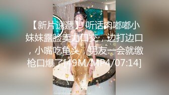 【新片速遞】 听话肉嘟嘟小妹妹露脸卖力口交，边打边口，小嘴吃龟头，男友一会就缴枪口爆了[49M/MP4/07:14]