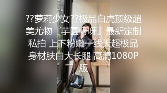 ??萝莉少女??极品白虎顶级超美尤物『芋圆呀呀』最新定制私拍 上下粉嫩一线天超极品身材肤白大长腿 高清1080P版