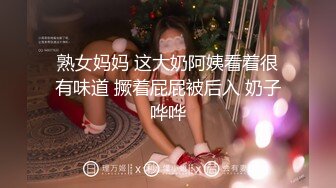 熟女妈妈 这大奶阿姨看着很有味道 撅着屁屁被后入 奶子哗哗