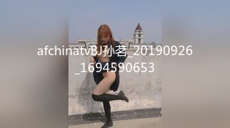 afchinatvBJ孙茗_20190926_1694590653