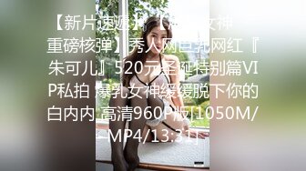 【新片速遞】 【爆乳女神❤️重磅核弹】秀人网巨乳网红『朱可儿』520元圣诞特别篇VIP私拍 爆乳女神缓缓脱下你的白内内 高清960P版[1050M/MP4/13:31]