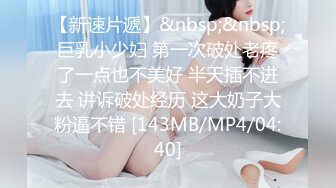 高端泄密流出❤️美女主播兼职模特胡小优与深圳游艇会男友自拍性爱不雅视频