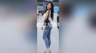 良家饑渴小少婦偷情私會帥氣小鮮肉啪啪打炮 跪舔吃雞巴張開雙腿無套抽插內射 太猛了 原版高清