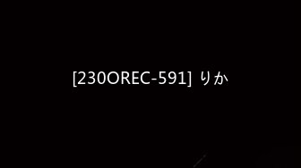 [230OREC-591] りか