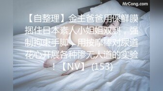 【自整理】大洋马的胸前这么大两个乳球，开车自带安全气囊啊，贼安全，这缓冲力杠杠的！anastasiadoll 最新付费视频【246V】 (58)