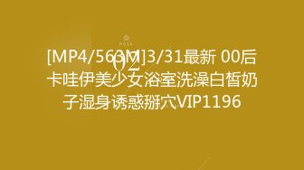 新人！正宗学生~极品美胸~【小清新】扣穴自慰~超反差~！~~~~~~-~ 纯天然，这个是真的嫩啊！