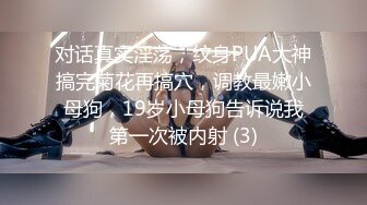 【钻石级❤️推荐】怪兽企划圣诞特别企划-兔子先生之《圣诞约会主动求爱》主动要精液全部内射里面