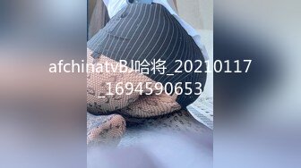 afchinatvBJ哈将_20210117_1694590653