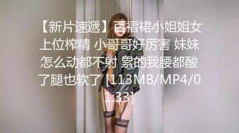 超嫩的学妹，小罗莉，制服女上位