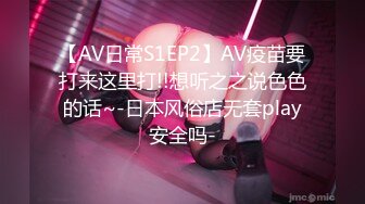 【AV日常S1EP2】AV疫苗要打来这里打!!想听之之说色色的话~-日本风俗店无套play安全吗-