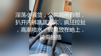 先吃饭，再啪啪吊带情趣内衣疯狂后入，全程国语对白