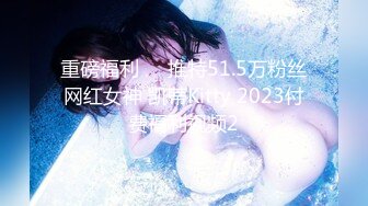 重磅福利❤️推特51.5万粉丝网红女神 凯蒂Kitty 2023付费福利视频2