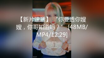 [MP4/785M]9/9最新 小哥哥霸气十足大屌狠狠无套爆操两个白虎穴VIP1196