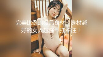 【极品女神❤️究极核弹】颜值巅峰超美女神『Chloe』最新高价私拍 抽插漂亮无毛美穴 露逼露脸  (2)