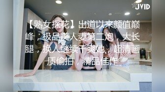 【新片速遞】&nbsp;&nbsp;酒吧女厕连续摔倒三次白高跟长腿美妞,屁股坐到沟池里也不忘嘘嘘[292M/MP4/02:00]