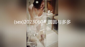 (sex)20230604_圆圆与多多