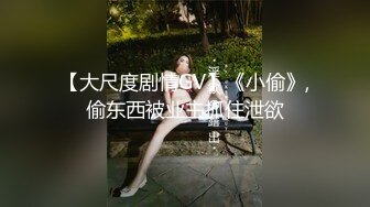 10-6新片速递酒店偷拍❤️白领美女为了上位假期也不能休息开房被领导啪啪（后续）