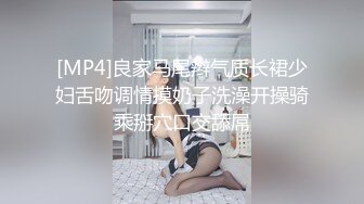 [MP4]良家马尾辫气质长裙少妇舌吻调情摸奶子洗澡开操骑乘掰穴口交舔屌