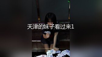 天津的妹子看过来1