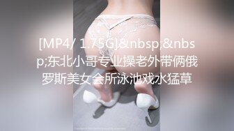 [MP4/ 1.75G]&nbsp;&nbsp;东北小哥专业操老外带俩俄罗斯美女会所泳池戏水猛草