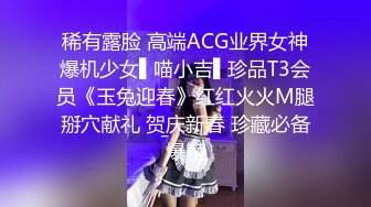 稀有露脸 高端ACG业界女神爆机少女▌喵小吉▌珍品T3会员《玉兔迎春》红红火火M腿掰穴献礼 贺庆新春 珍藏必备爆赞