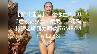 极品可爱卡哇伊的萝莉萌妹光看这打扮就能硬,叫床堪比AV女优,上下层楼都能听到