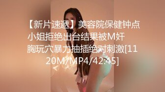 韩国唯美TS【mina0977】 自慰 约炮直男啪啪 互相手淫 合集 【42V】  (32)