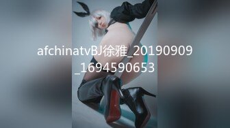 afchinatvBJ徐雅_20190909_1694590653