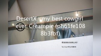 DesertX - my best cowgirl ever. Creampie (ph61fe1088b3fbf)