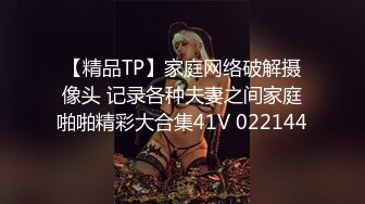 【精品TP】家庭网络破解摄像头 记录各种夫妻之间家庭啪啪精彩大合集41V 022144