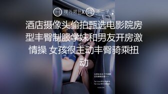 【高端❤️外围探花】橙子哥✿ 高颜值98年短发小嫩妹 公狗腰疯狂输出 啊~啊~疼 受不了~操瘫双腿