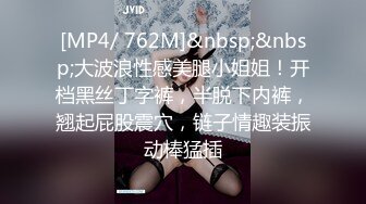 [MP4/889MB]精東影業JDYP015爆操約啪女代駕