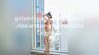 girlsonlyporn.22.08.15.andi.rose.and.serene.siren.ladies.night.4k