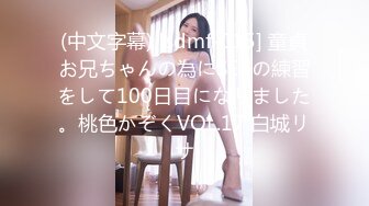 [MP4/751MB]9-18典韦寻花约啪极品御姐，换上兔女郎情趣装瞬间感觉精尽人亡都值得