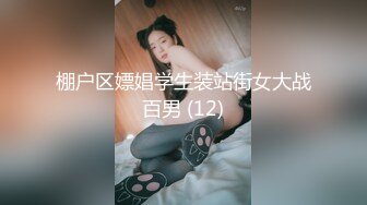 《百度云泄密》大二学妹和男友私密视频分手后被流出 (3)