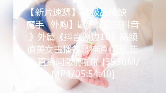 [MP4/ 328M] 良家熟女阿姨开房偷情 面对镜头貌似表情还有点不自然 贵在真实