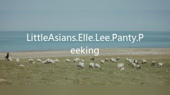 LittleAsians.Elle.Lee.Panty.Peeking