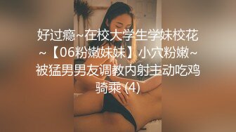 好过瘾~在校大学生学妹校花~【06粉嫩妹妹】小穴粉嫩~被猛男男友调教内射主动吃鸡骑乘 (4)