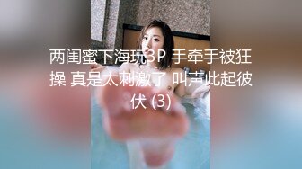 香奈兒灰絲襪足交-马尾-美女-合集-大鸡巴-付费