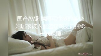 STP23369 大圈高端甜美外围美女&nbsp;&nbsp;乖巧可爱自带性感网袜&nbsp;&nbsp;这样摸你奶头有感觉吗&nbsp;&nbsp;妹子很羞涩&nbsp;&nbsp;跪着深喉大长吊