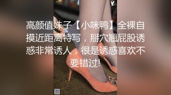 郑州三人夫妻喷水腰细屁股大超级会玩寻单男