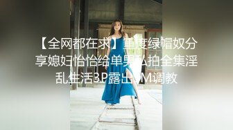 ✿性感车模✿超极品身材的车模 丰乳翘臀大长腿 撅着屁股让哥哥无套插入，呻吟勾魂 阴道裹着鸡巴让小哥快速抽插浪叫不止