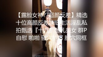 【新片速遞 】&nbsp;&nbsp;远离名利，自在逍遥 -❤️- 两妖互相品尝美好的肉棒，吃得忘我！[105M/MP4/08:50]