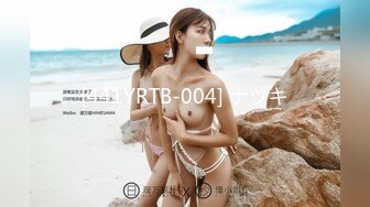 [441YRTB-004] ナツキ