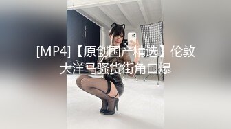 《重磅泄密》九頭身極品身材推特優質夫妻『PinkDol』不雅自拍視圖～陰毛超級有個性～優雅且高貴