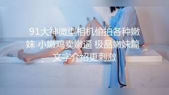 【极品淫妻??性爱淫乱】蜜桃臀超淫妻『青青』女神乱操??黑丝皮衣机车女孩乱入 喜欢翘臀后入猛操 高清720P原版