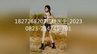 1827268203红烧医生_20230823-234745-701